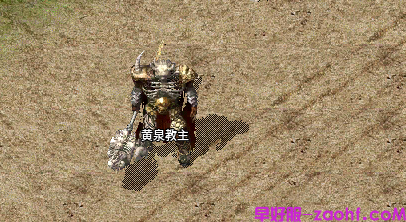 黄泉教主怪物