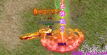 超变传奇sf.png
