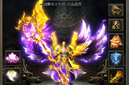 热血传奇私服
