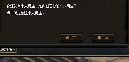 <strong>中变传奇发布网摆摊交易，装备早好服的迷茫之旅</strong>