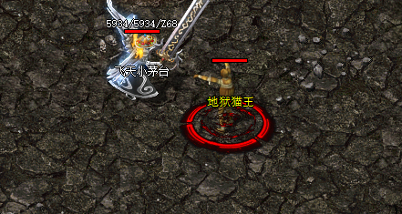地狱猫怪