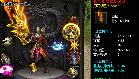 1.76早好服传奇