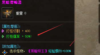 <strong>2024年4月6日实测！传奇发布网新开服爆率神器全解析 </strong>